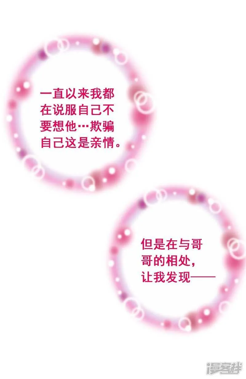 第八十课：新的开始 第46页