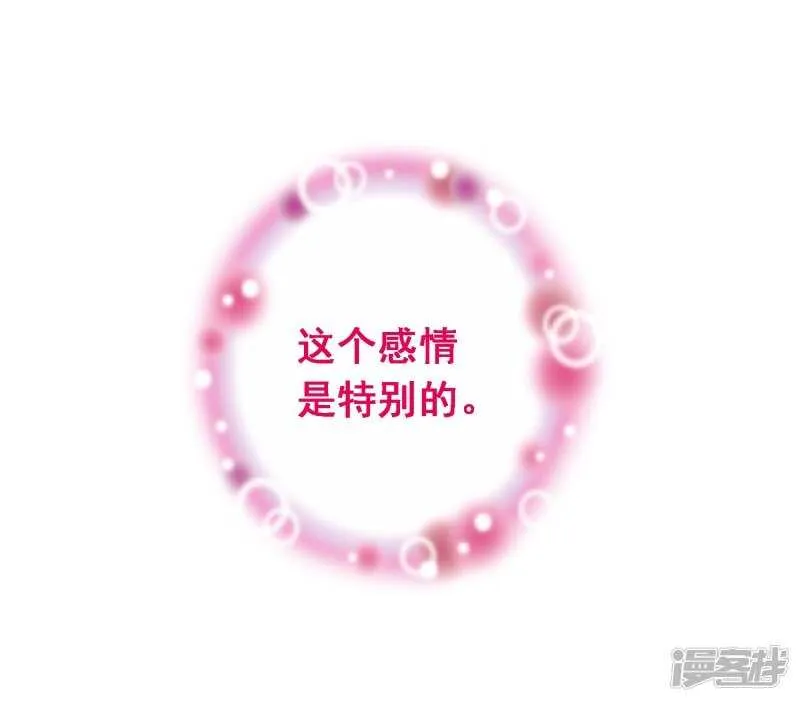 第八十课：新的开始 第47页