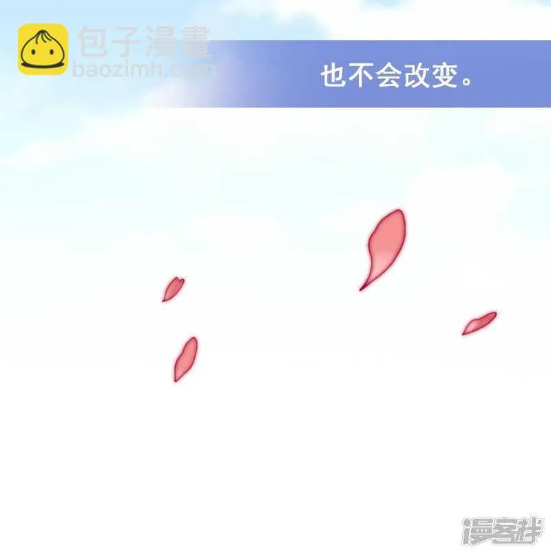 第八十课：新的开始 第56页