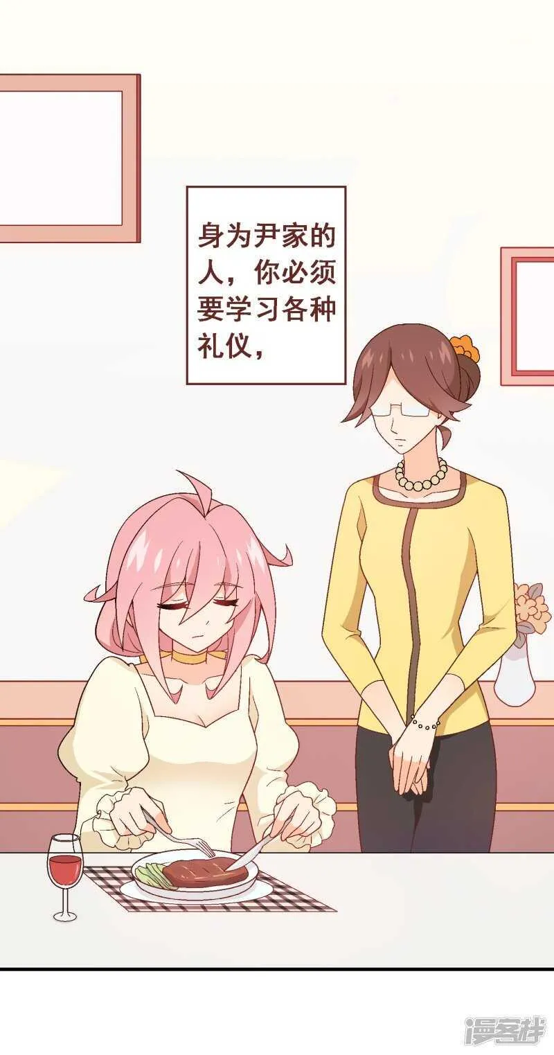 第七十九课：人生重来 第3页