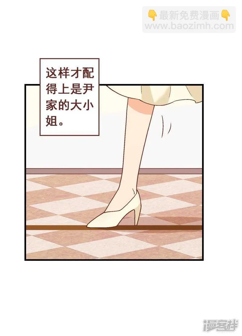 第七十九课：人生重来 第4页