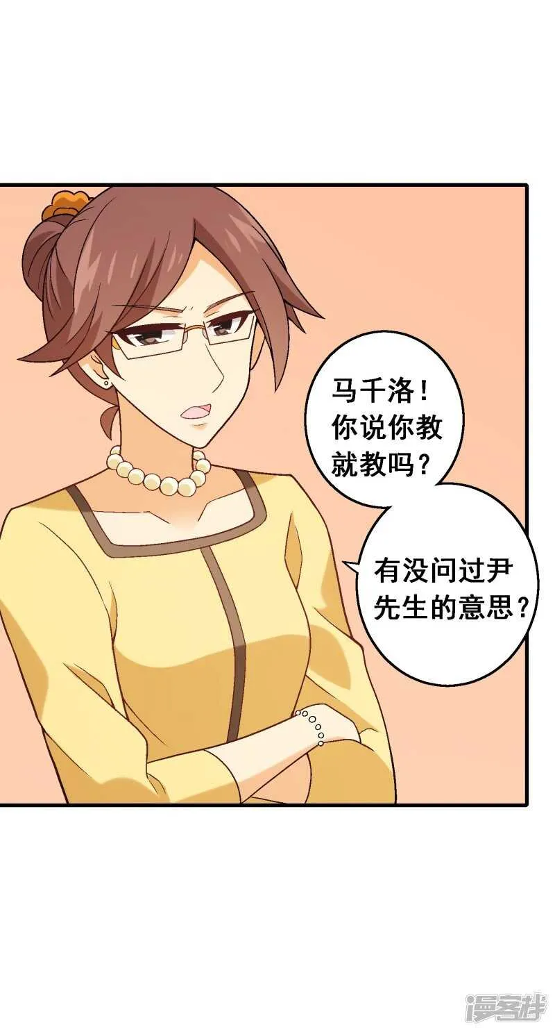 第七十九课：人生重来 第14页