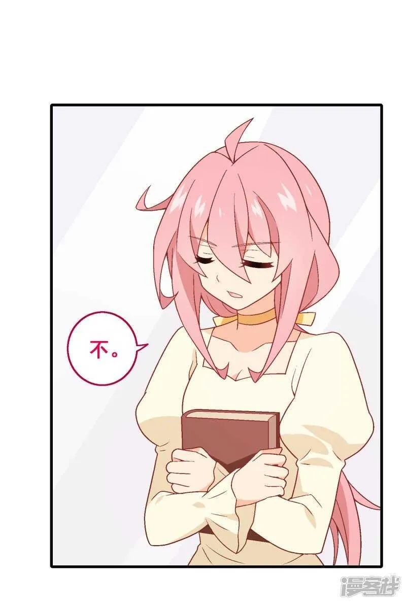 第七十九课：人生重来 第16页