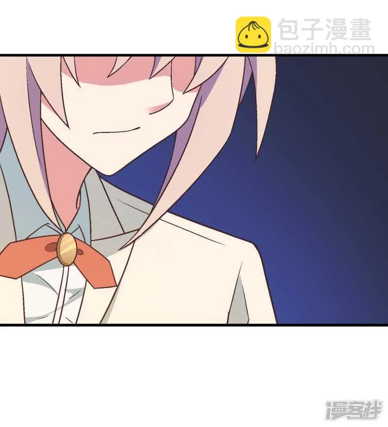 第七十九课：人生重来 第20页