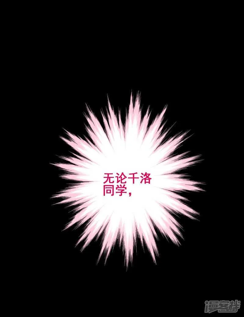 第七十九课：人生重来 第28页