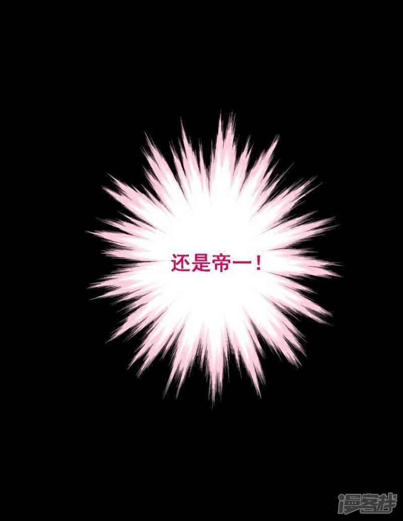 第七十九课：人生重来 第30页