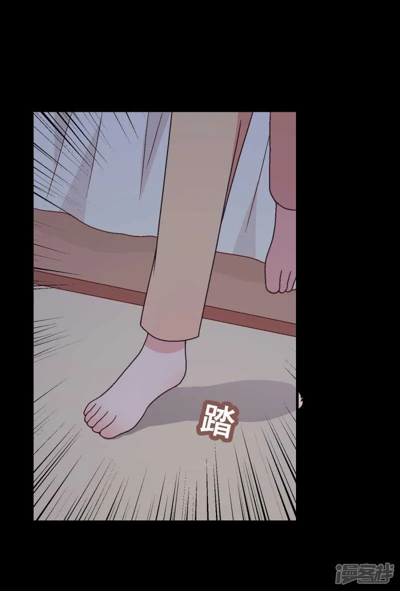 第七十九课：人生重来 第31页