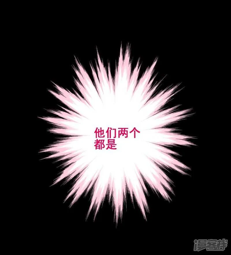 第七十九课：人生重来 第32页