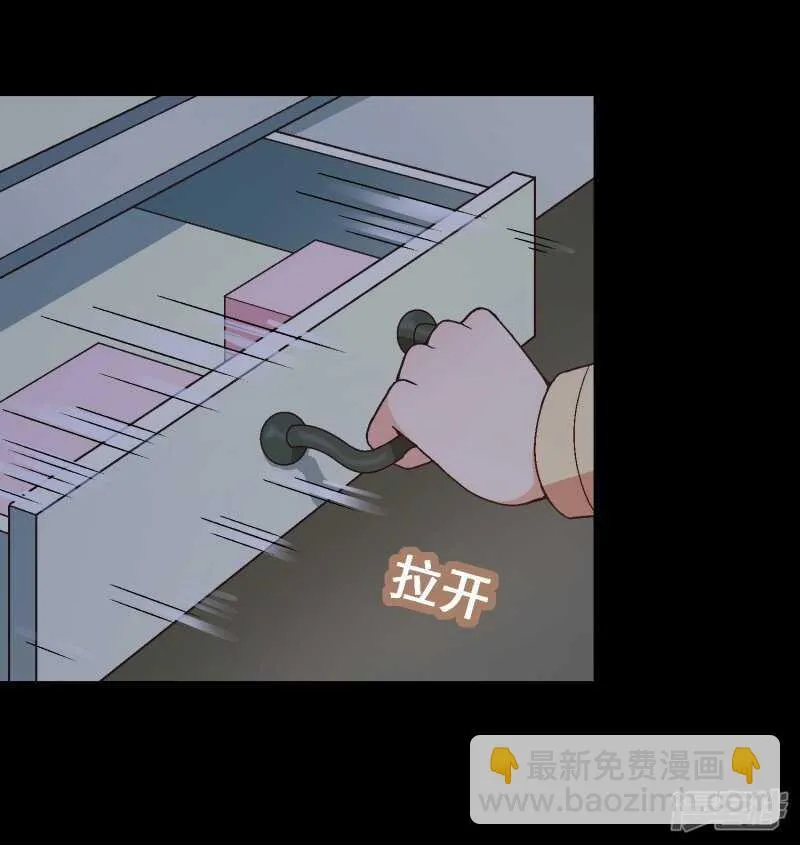 第七十九课：人生重来 第33页