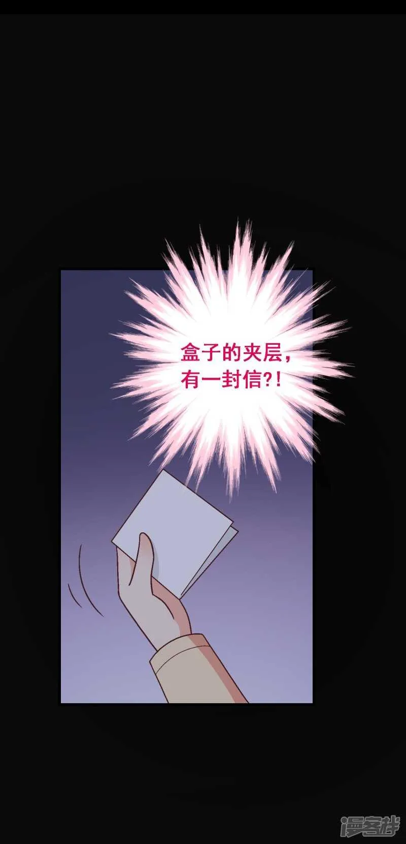 第七十九课：人生重来 第37页