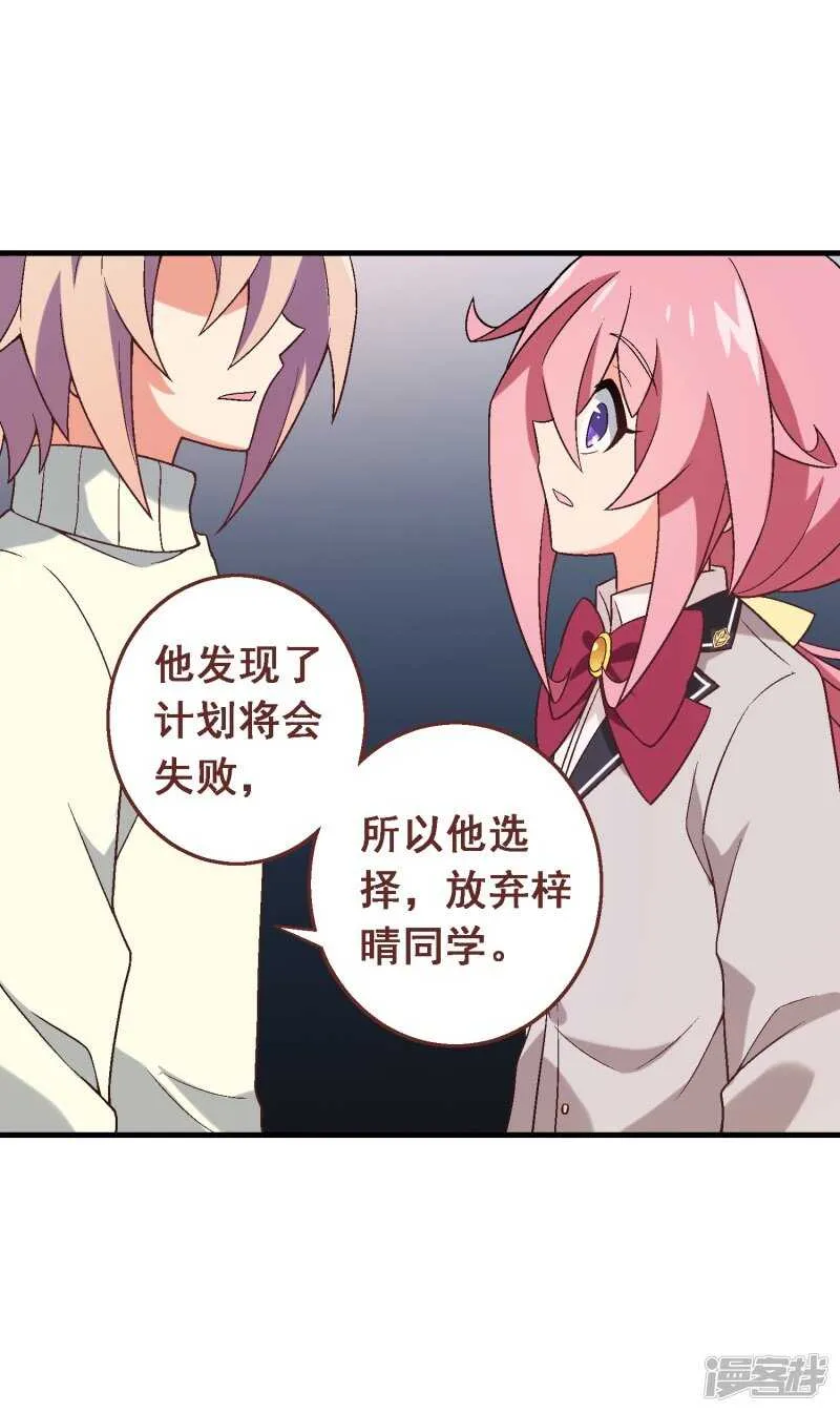 第七十八课：急转直下 第5页