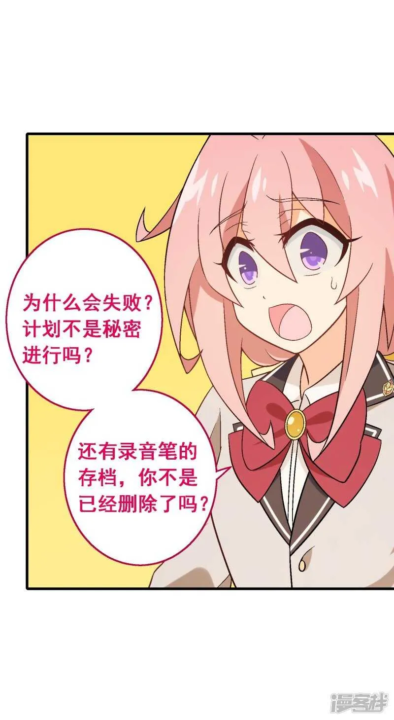 第七十八课：急转直下 第6页
