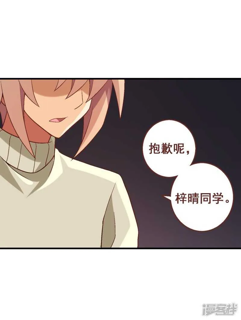 第七十八课：急转直下 第7页