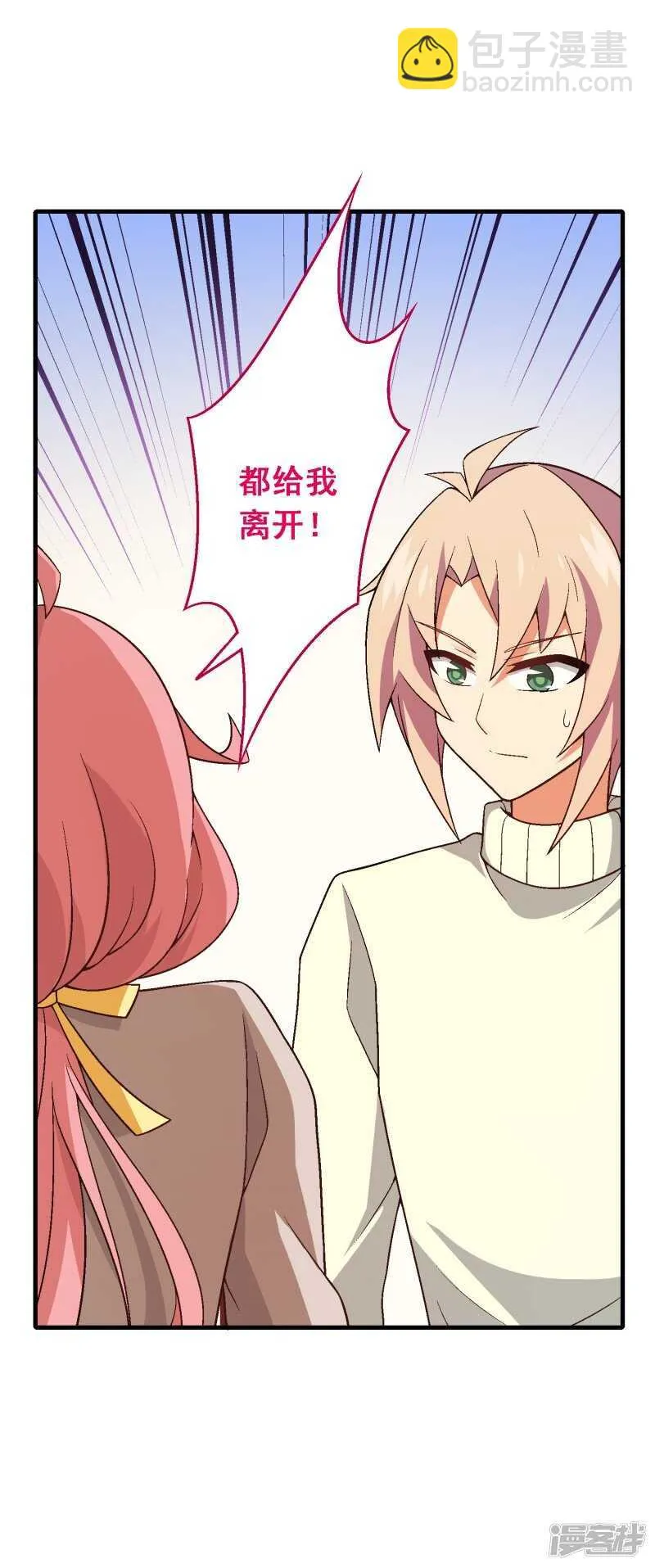 第七十八课：急转直下 第13页