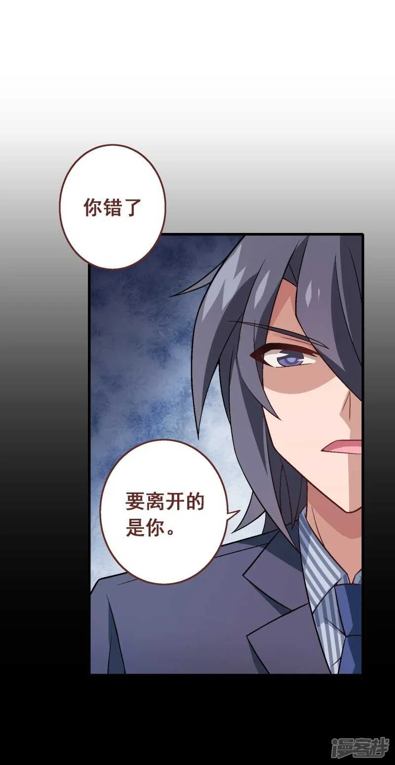 第七十八课：急转直下 第14页