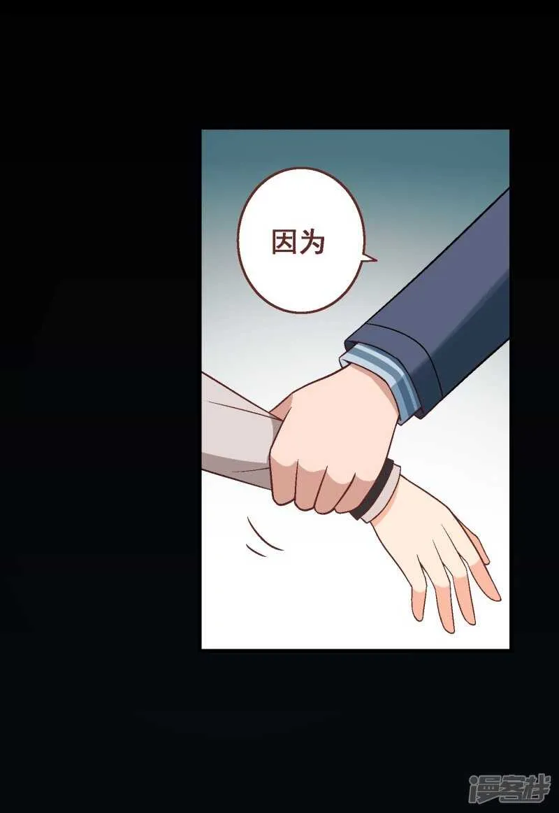 第七十八课：急转直下 第15页