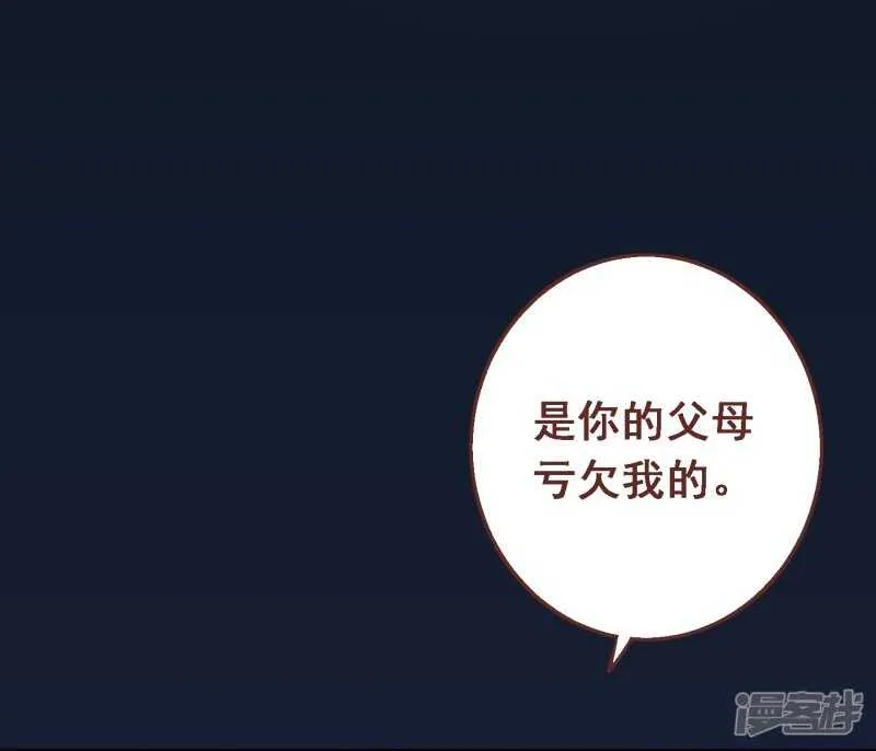 第七十八课：急转直下 第17页