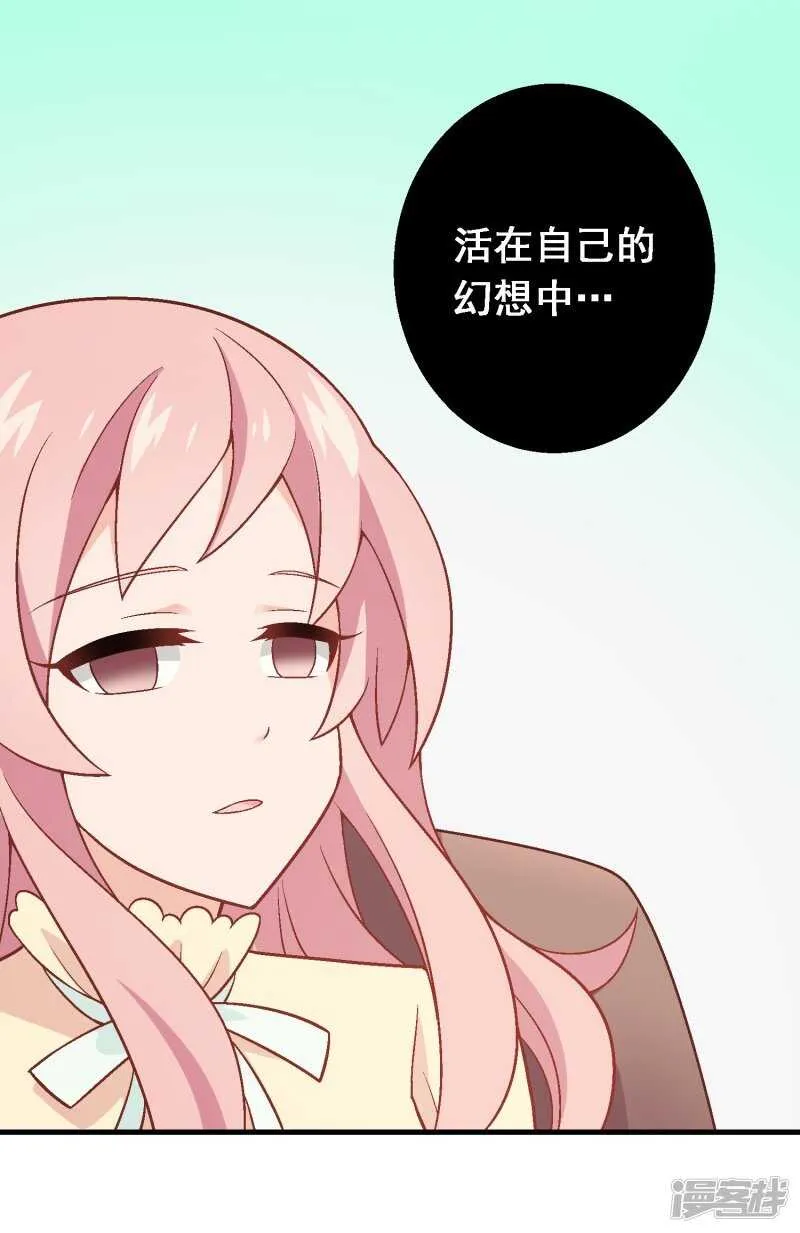 第七十八课：急转直下 第25页