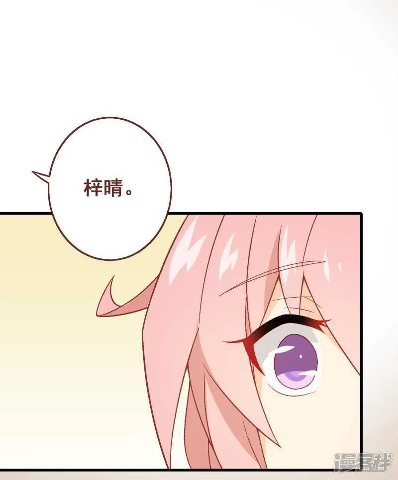 第七十八课：急转直下 第30页