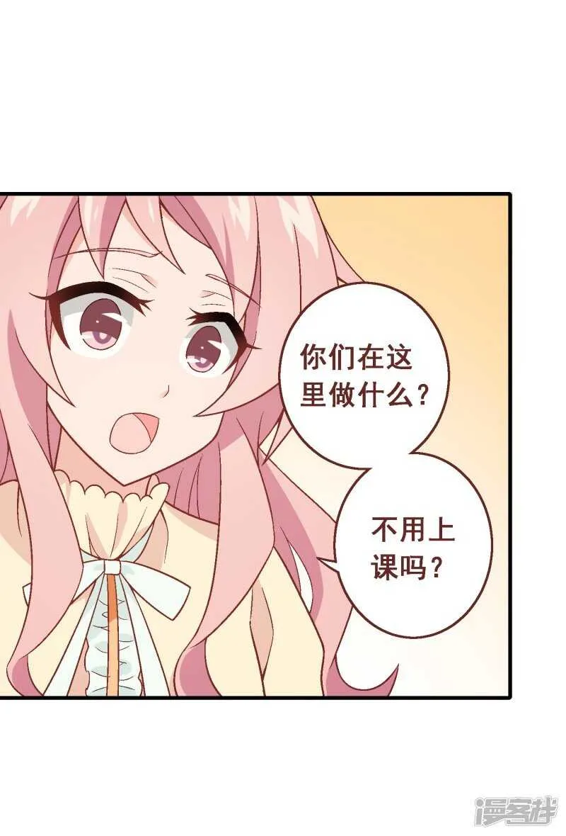第七十八课：急转直下 第32页