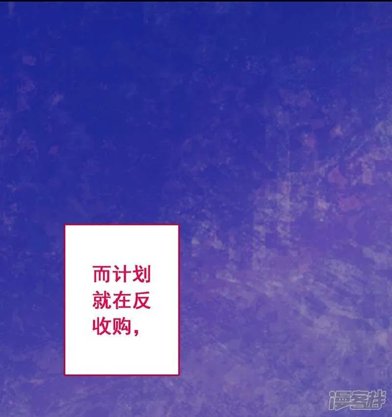 第七十七课：看不懂你 第4页