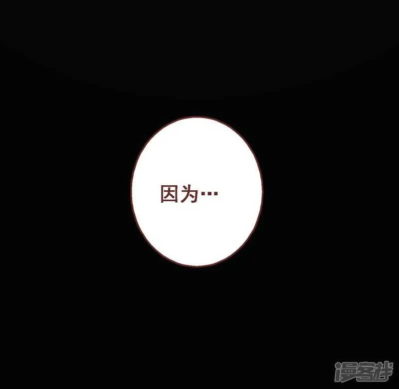 第七十七课：看不懂你 第19页
