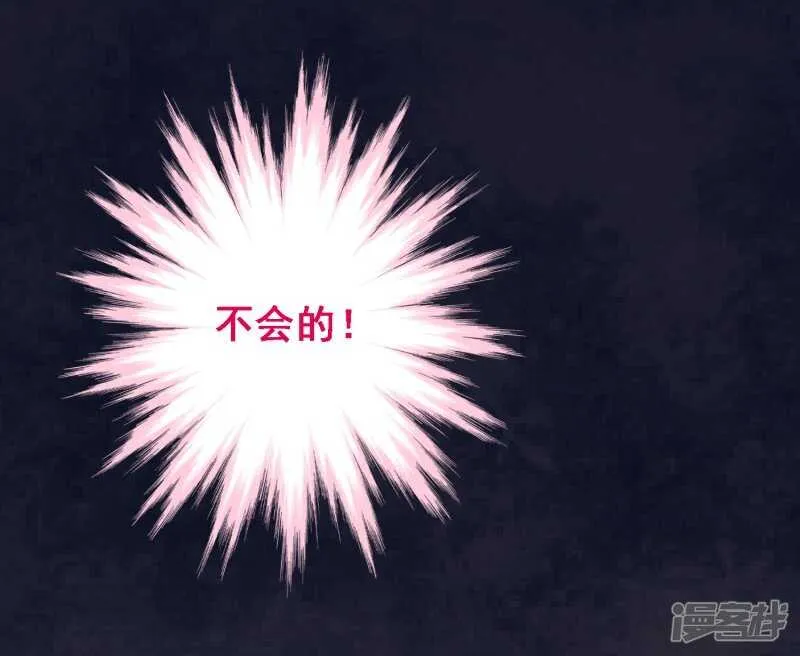 第七十七课：看不懂你 第30页