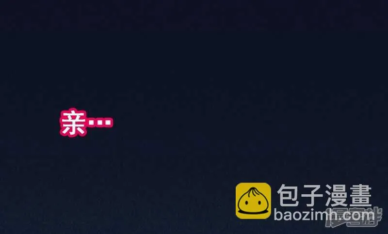 第七十六课：永远都在你的身边 第7页