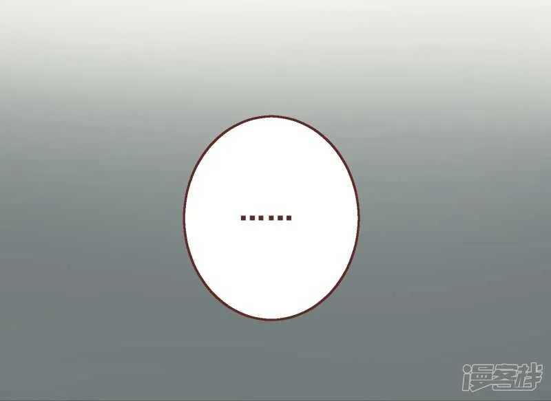 第七十五课：退烧方法 第4页