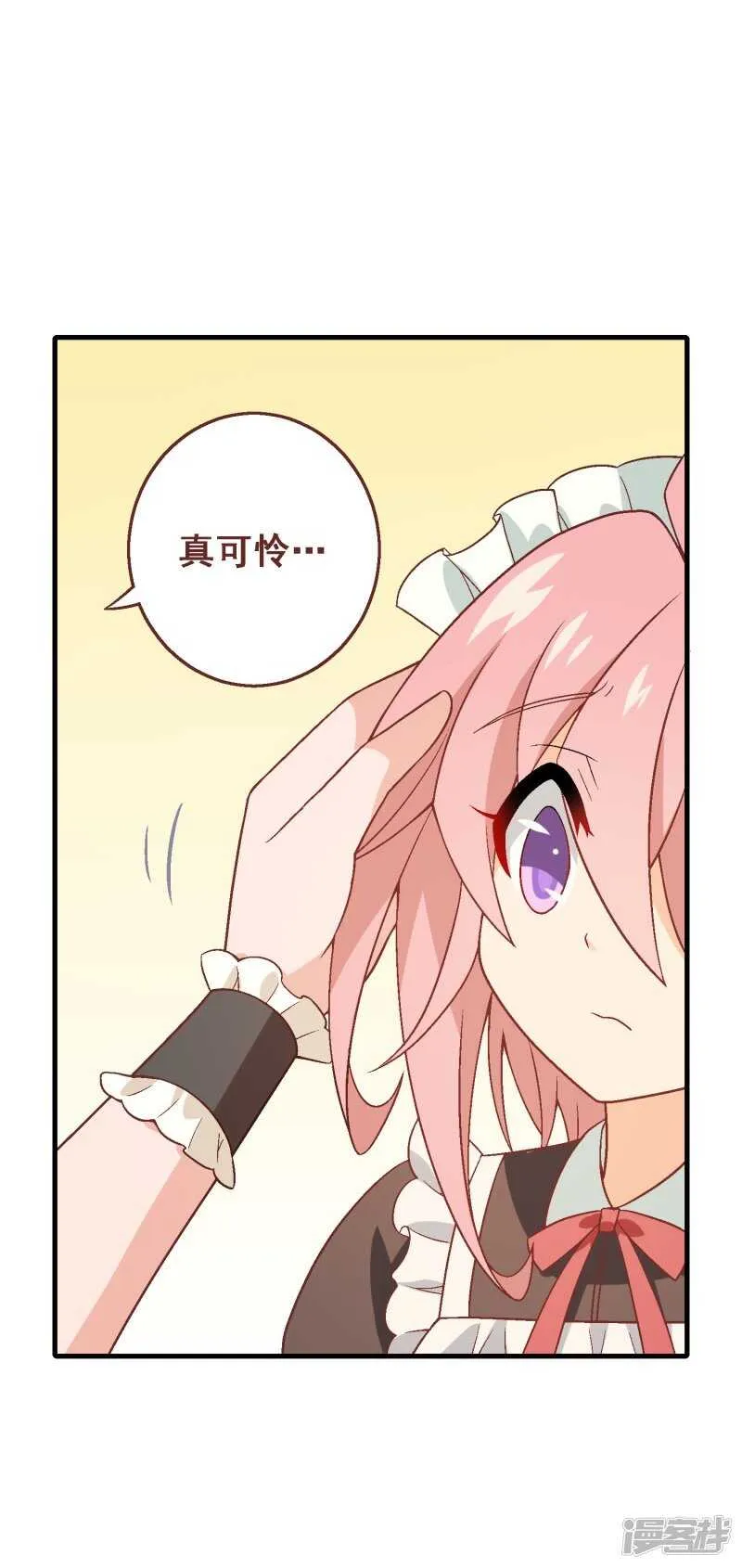 第七十五课：退烧方法 第8页