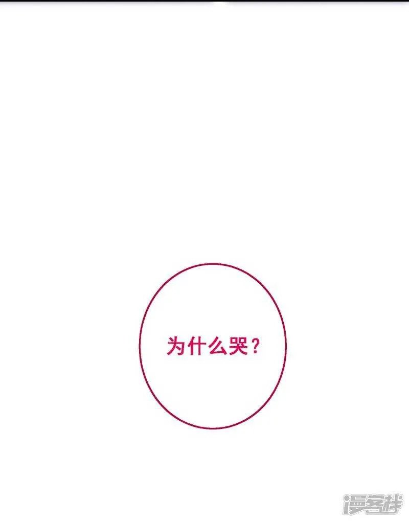 第七十五课：退烧方法 第14页
