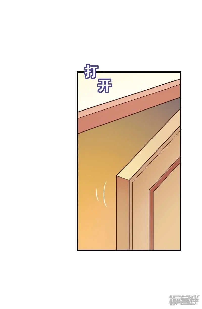 第七十五课：退烧方法 第21页