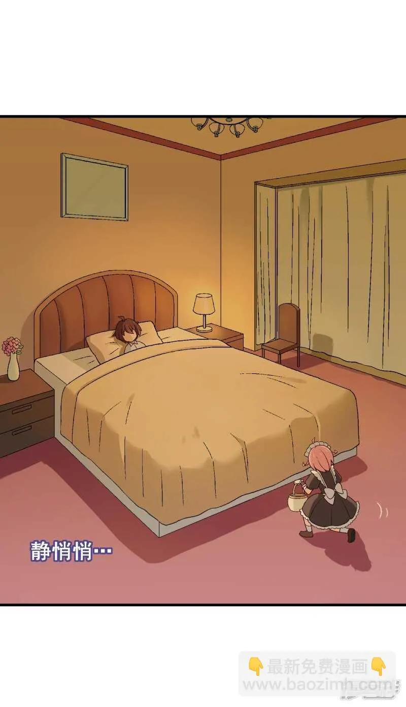 第七十五课：退烧方法 第22页