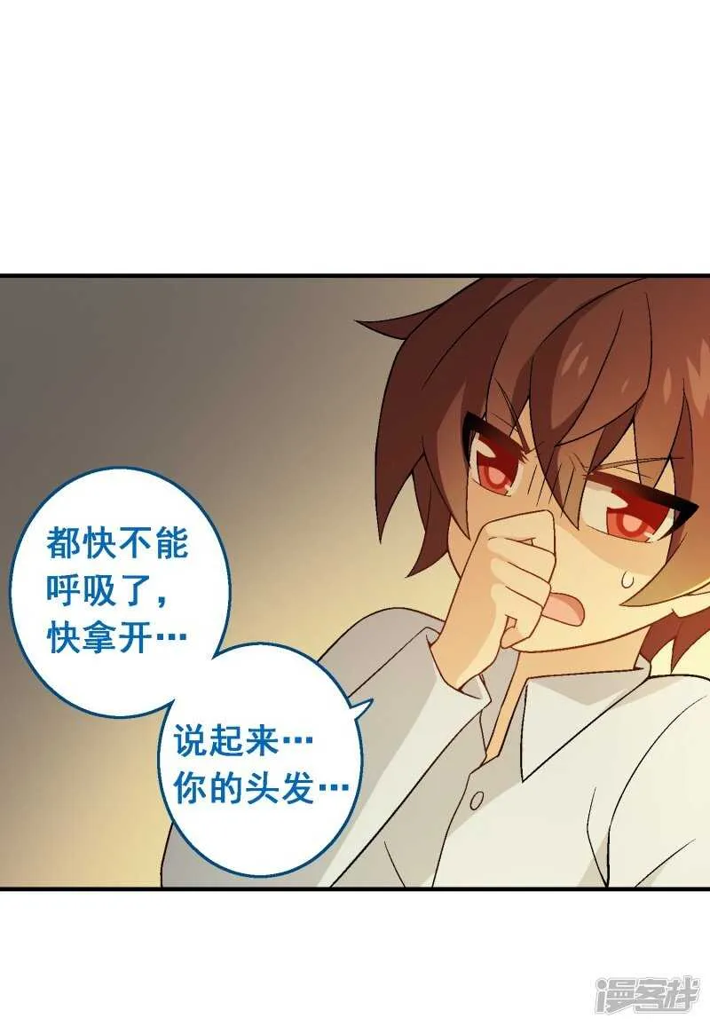 第七十五课：退烧方法 第26页