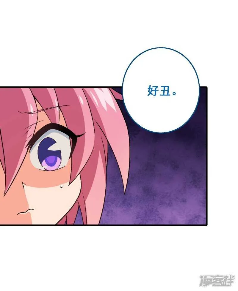 第七十五课：退烧方法 第27页