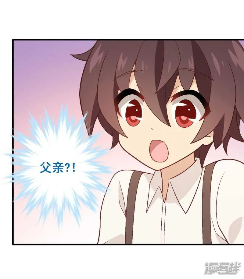 第七十四课：无法实现 第4页