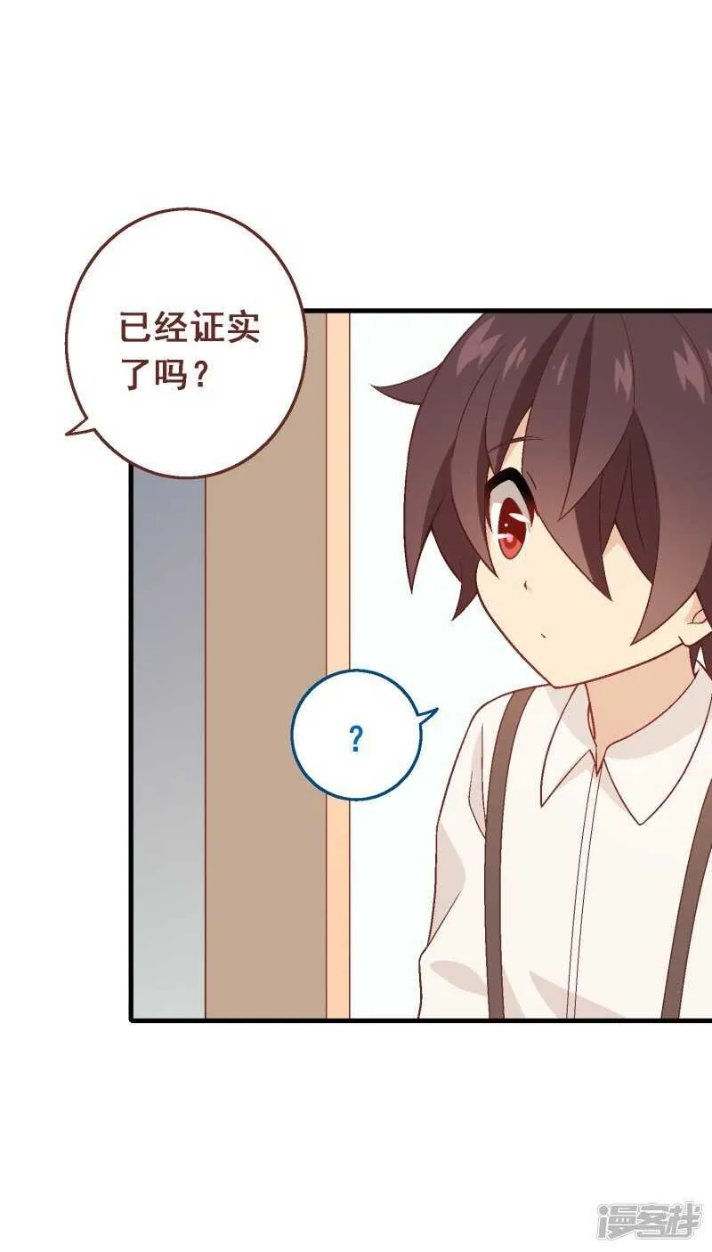 第七十四课：无法实现 第6页