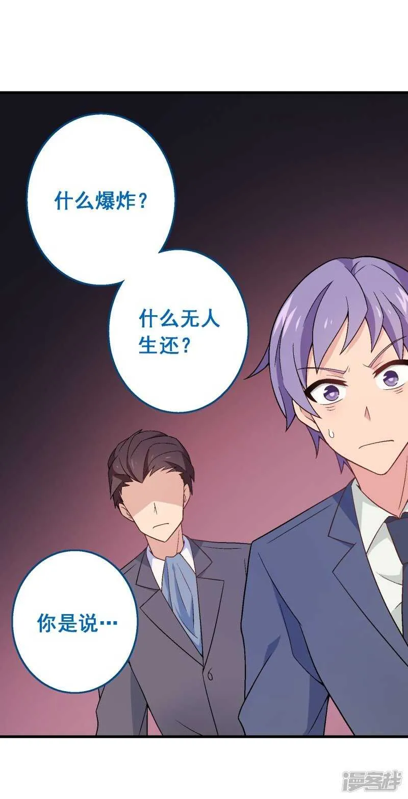 第七十四课：无法实现 第10页