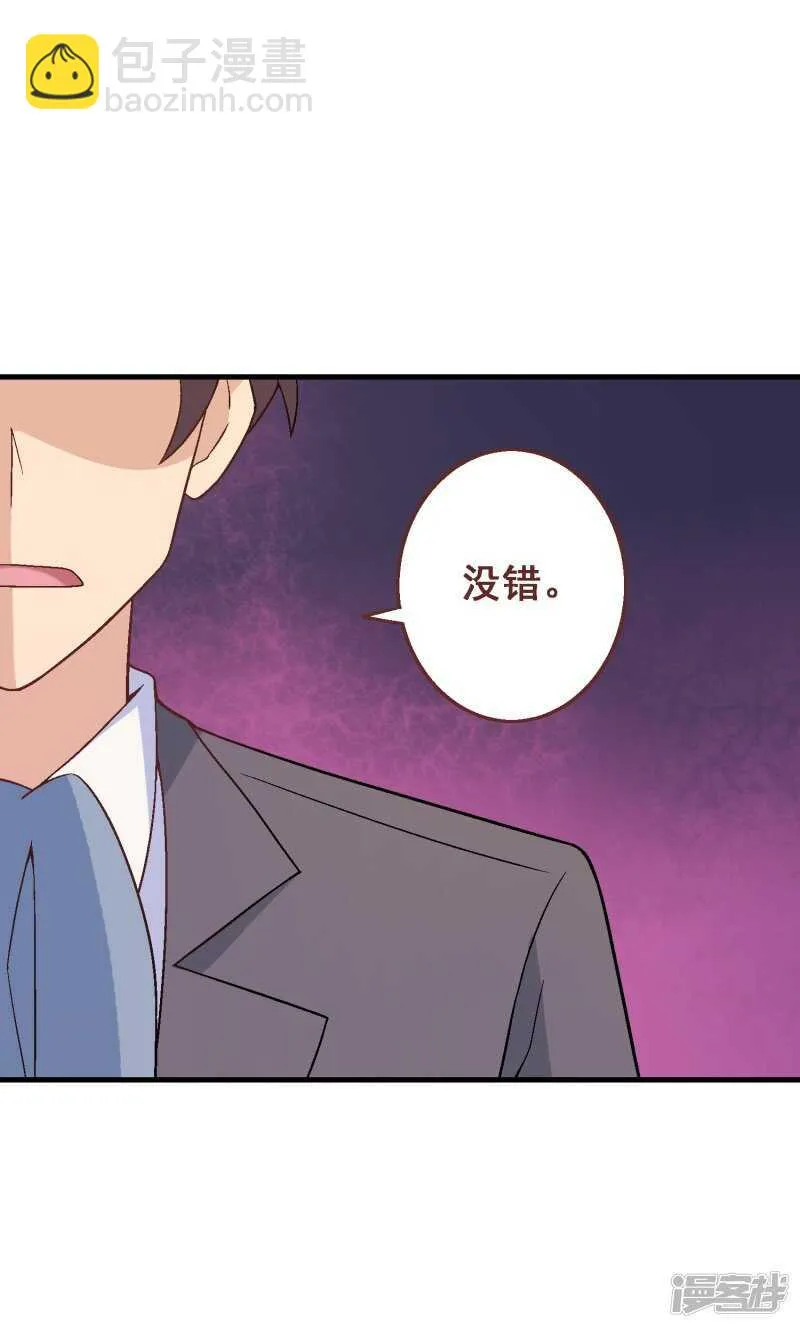 第七十四课：无法实现 第12页