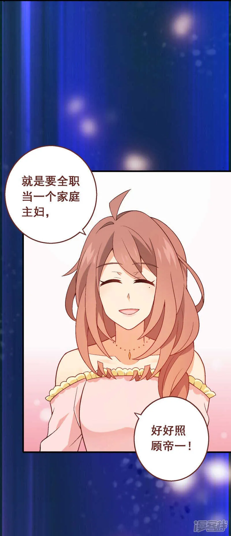 第七十四课：无法实现 第16页