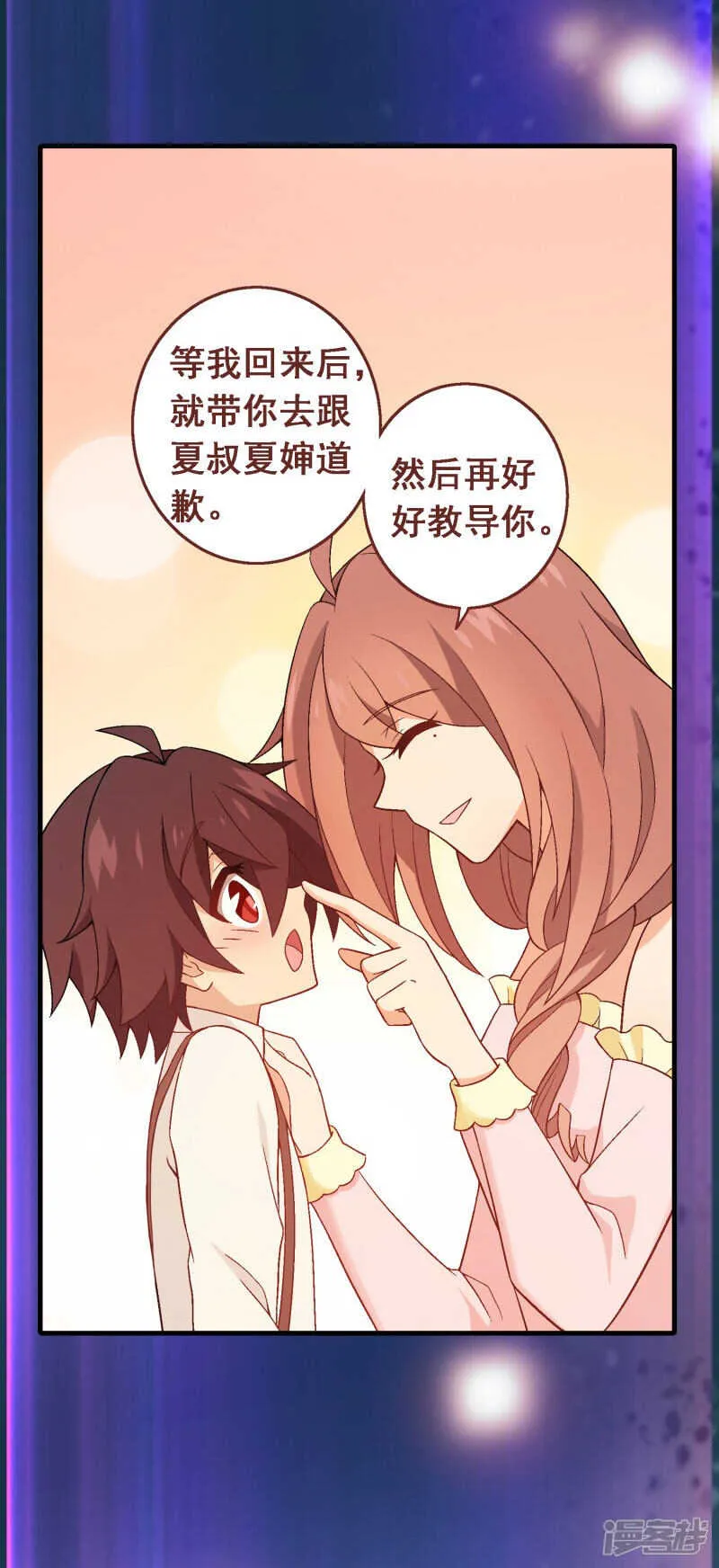 第七十四课：无法实现 第18页