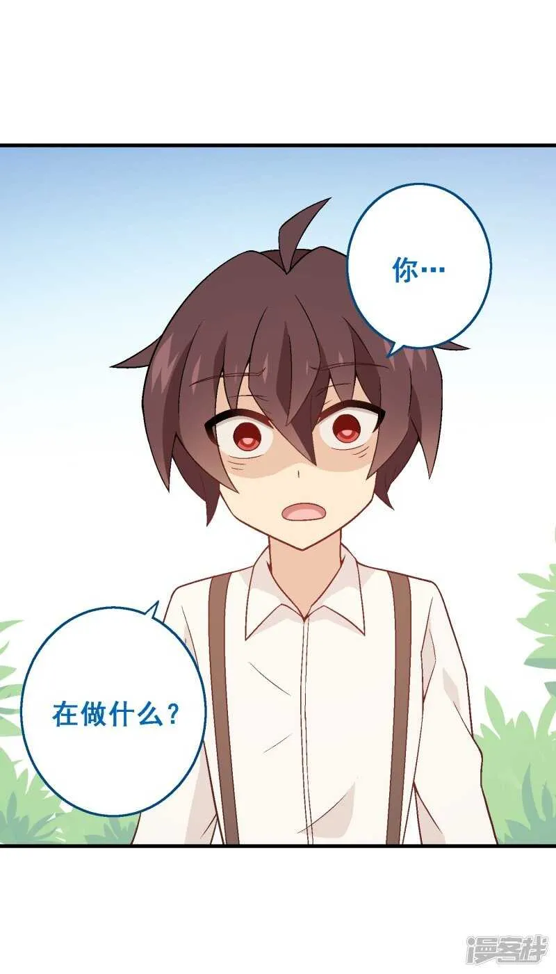 第七十四课：无法实现 第23页