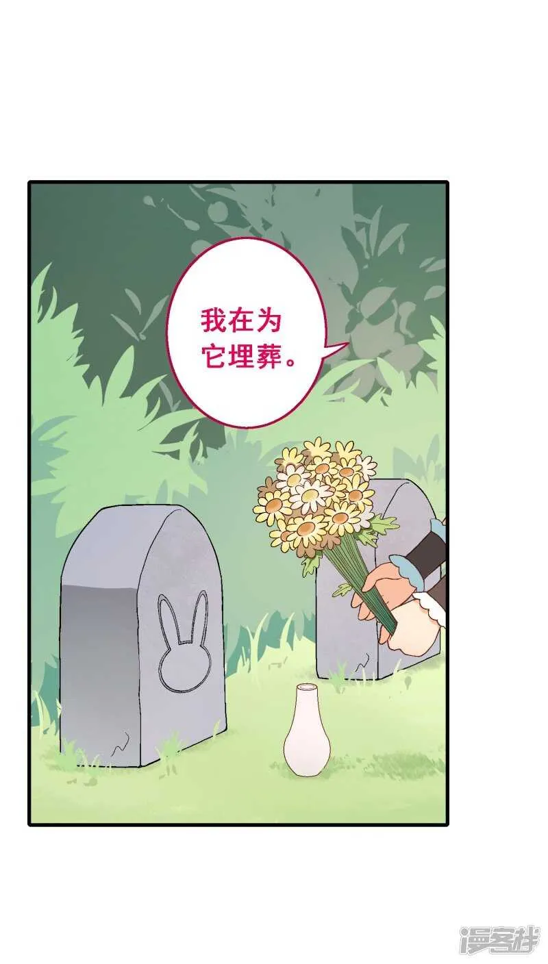 第七十四课：无法实现 第25页