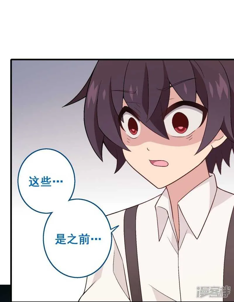 第七十四课：无法实现 第26页
