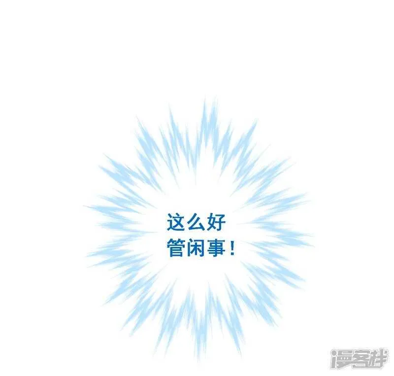 第七十四课：无法实现 第31页