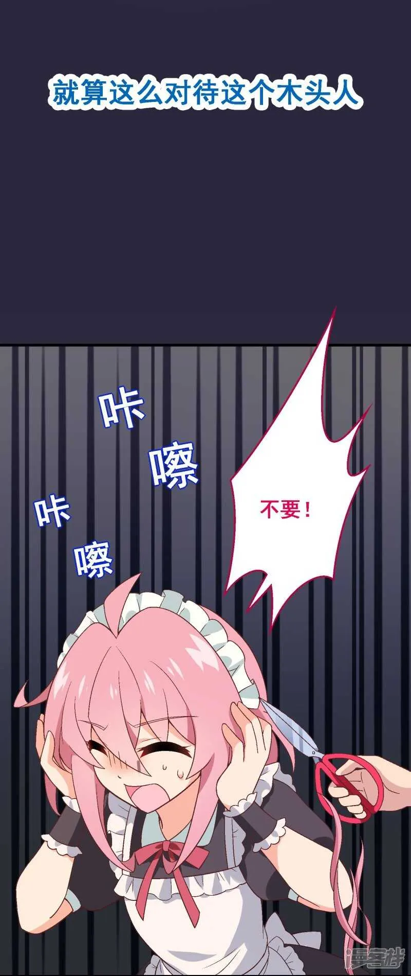 第七十四课：无法实现 第33页