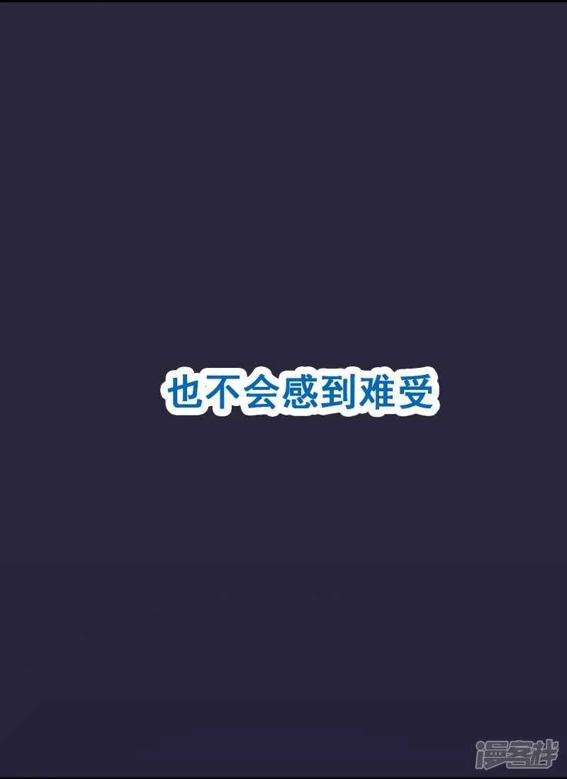 第七十四课：无法实现 第34页