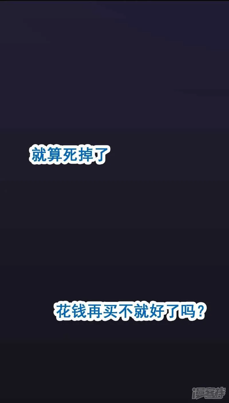 第七十四课：无法实现 第36页