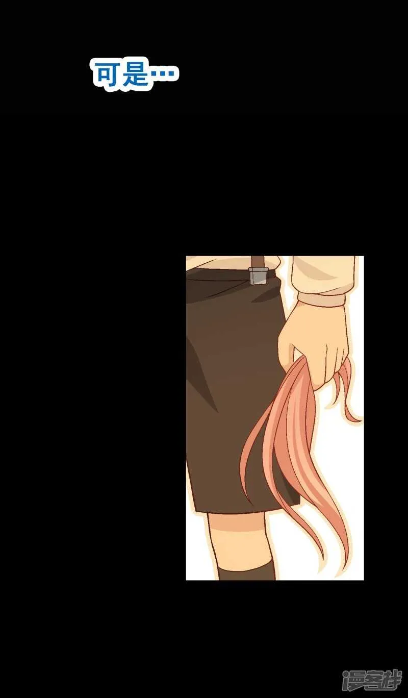 第七十四课：无法实现 第38页