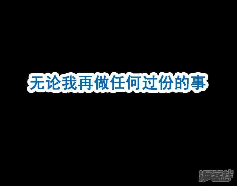 第七十四课：无法实现 第41页
